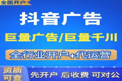 竞价推广代运营助力传统行业转型升级