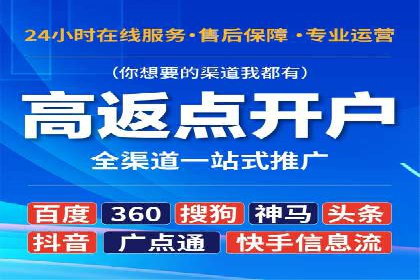 托管SEM竞价服务提供商的选择与评估标准