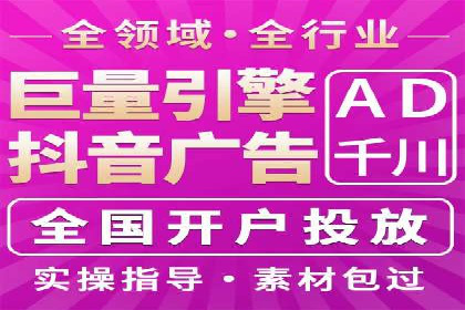 SEM外包优化企业广告投放案例