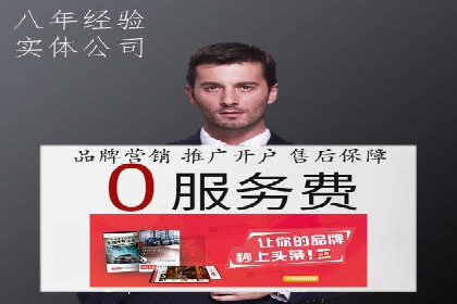 SEM投放案例：打造高转化率广告