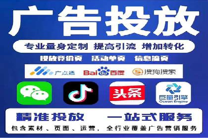 百度推广竞价案例：关键词优化与效果分析