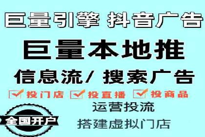 百度推广服务费案例：助力企业实现线上线下联动